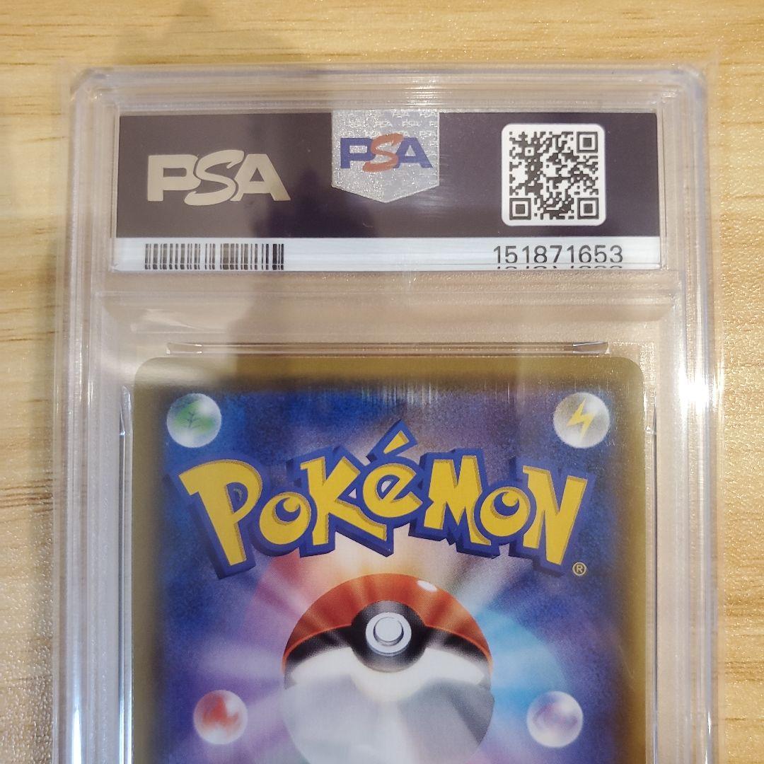 ゆ*た様 ポケモンカード ムサシとコジロウ SR PSA10 美品 スカイレジェ