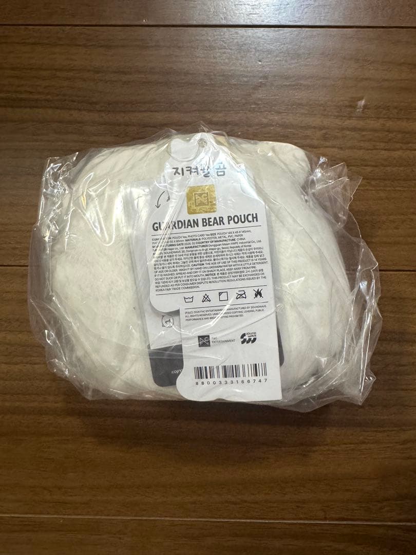 N.Flying スンヒョプ 지켜줄 곰 ポーチ