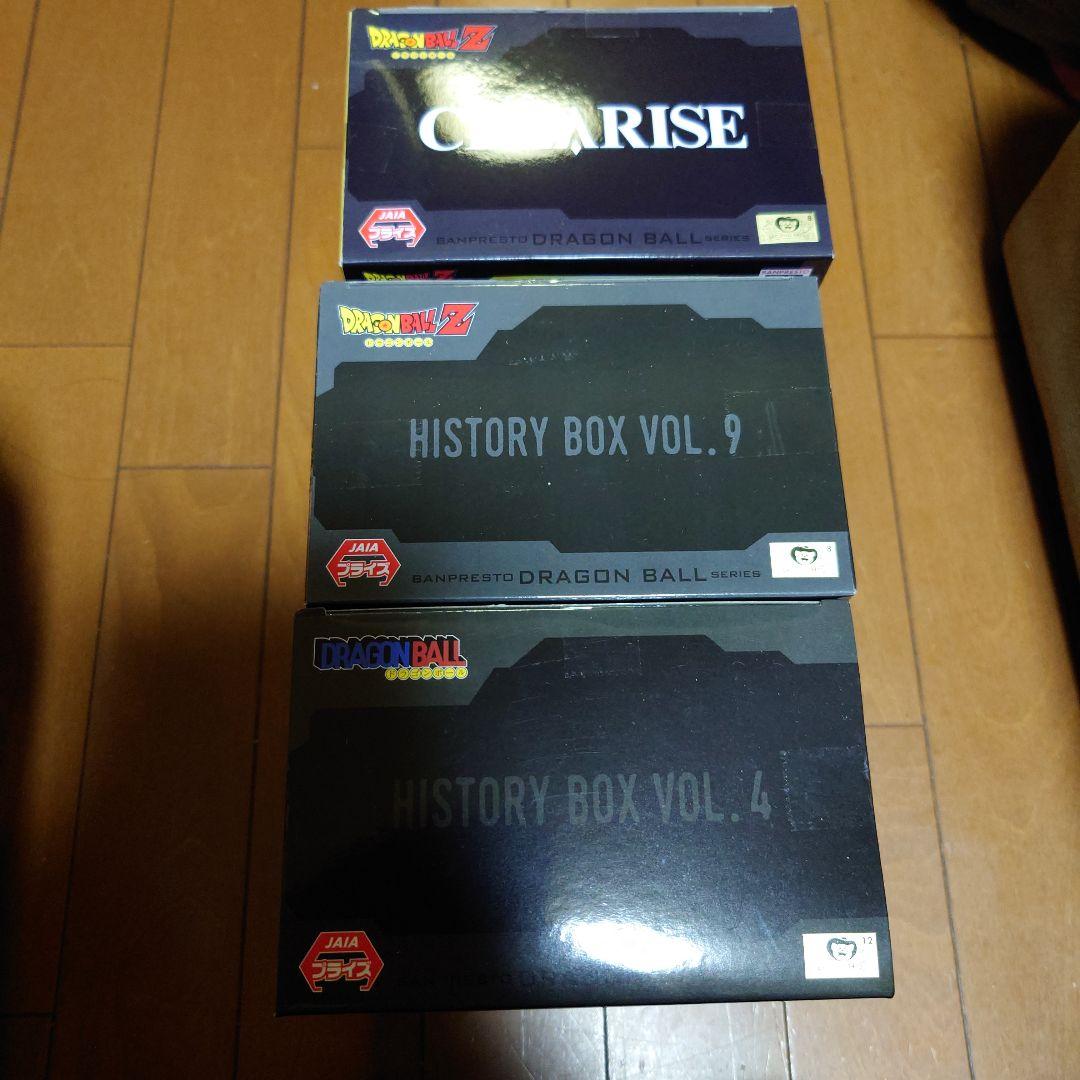 ドラゴンボール　孫悟空　プライズフィギュア3種セット