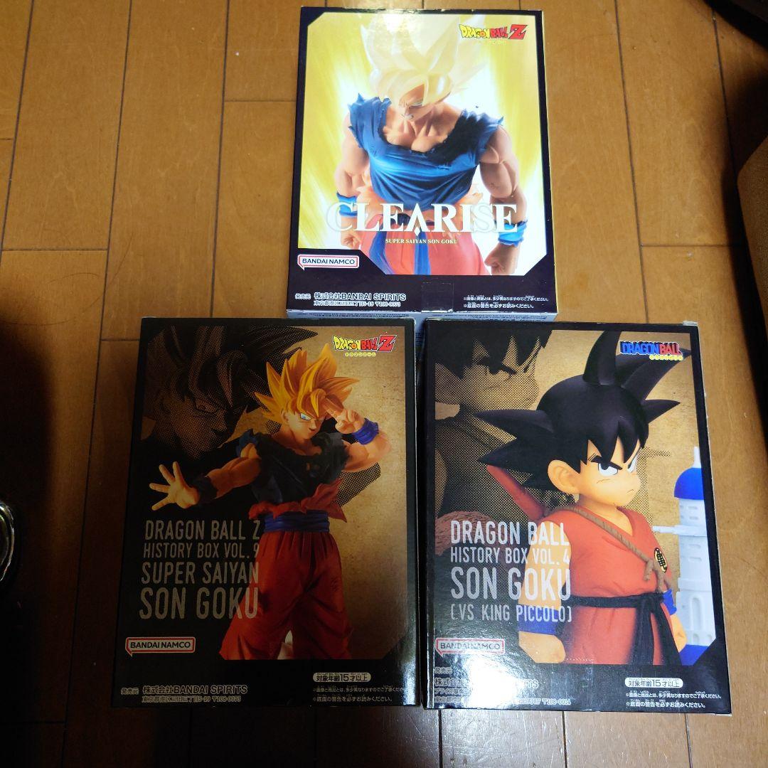 ドラゴンボール　孫悟空　プライズフィギュア3種セット