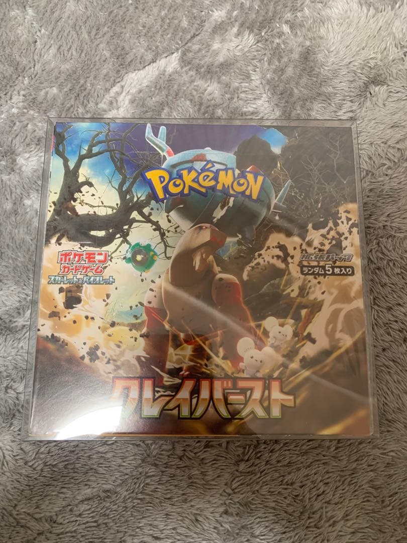 クレイバースト box シュリンク付き