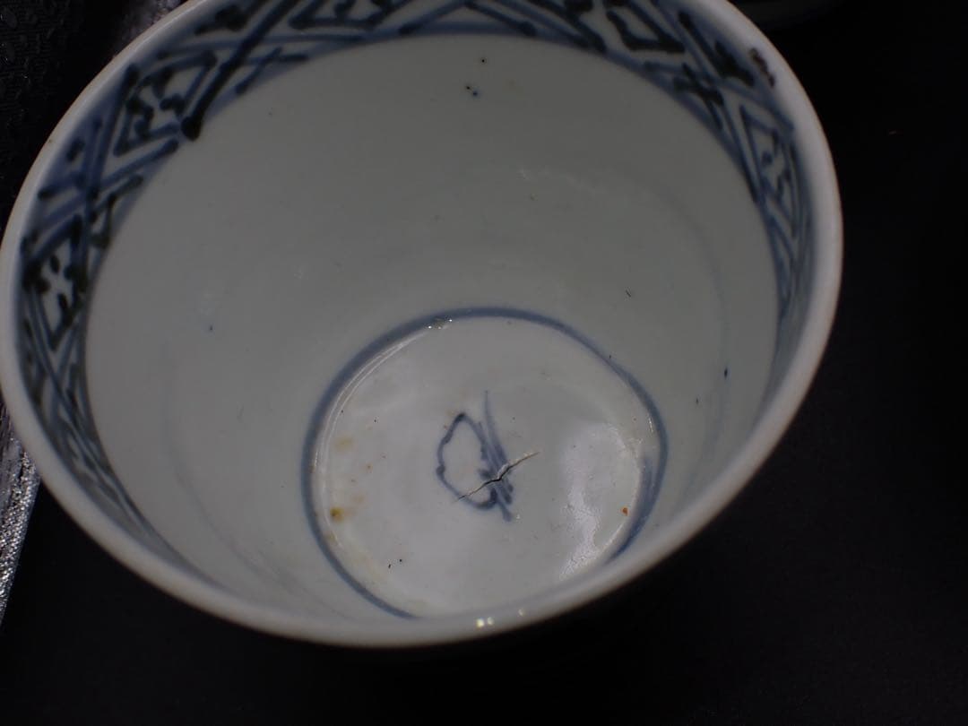 【完品】古伊万里 <まとめて10客> そば猪口 江戸中期 骨董品(青10)