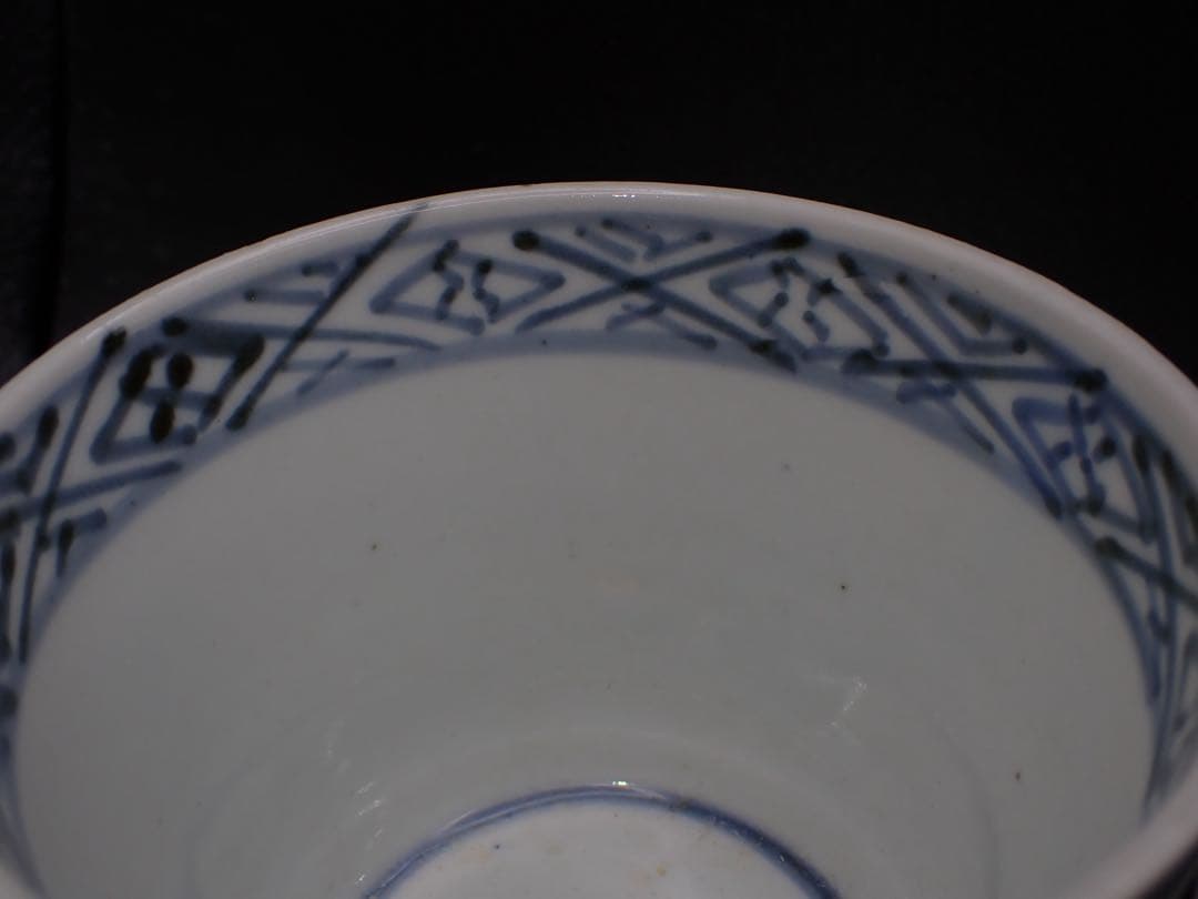 【完品】古伊万里 <まとめて10客> そば猪口 江戸中期 骨董品(青10)