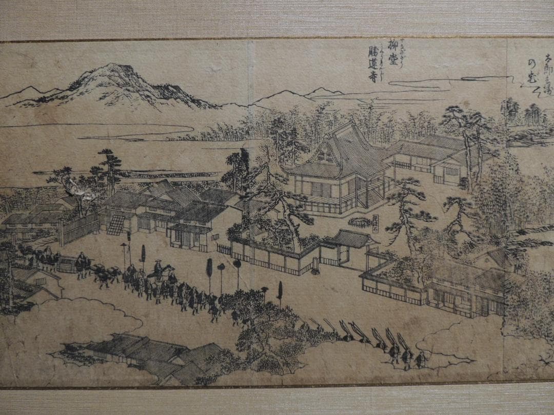 木版画、浮世絵「柳堂勝蓮寺」4枚続き、単色、作者不明＞愛知県、岡崎、親鸞聖人