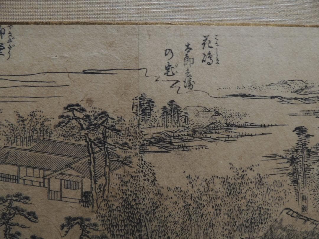 木版画、浮世絵「柳堂勝蓮寺」4枚続き、単色、作者不明＞愛知県、岡崎、親鸞聖人