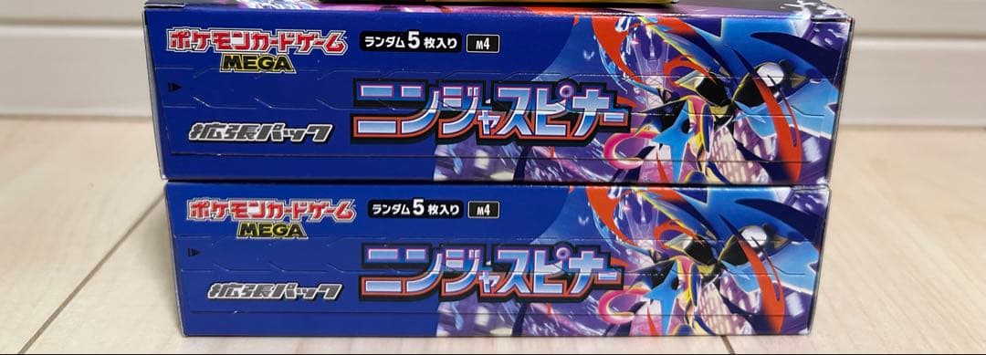 ポケモンカードゲーム MEGA 拡張パック ニンジャスピナー 　2BOX