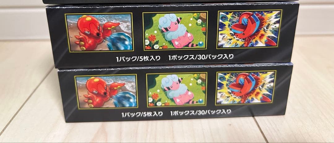 ポケモンカードゲーム MEGA 拡張パック ニンジャスピナー 　2BOX