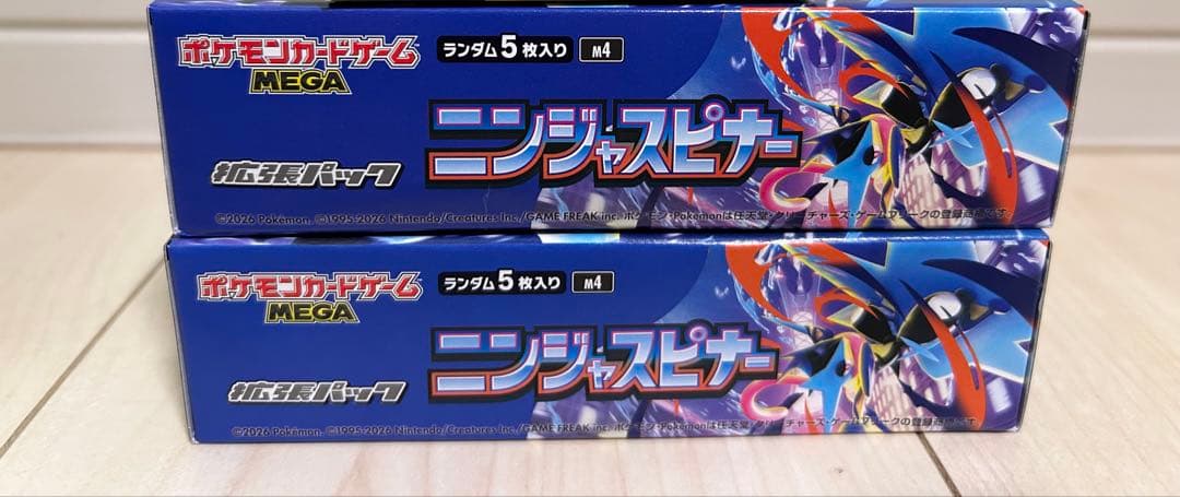ポケモンカードゲーム MEGA 拡張パック ニンジャスピナー 　2BOX