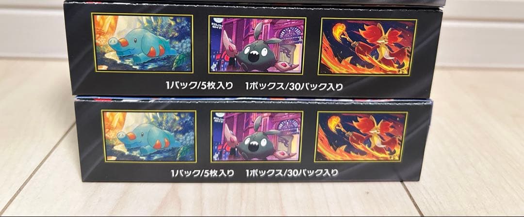 ポケモンカードゲーム MEGA 拡張パック ニンジャスピナー 　2BOX
