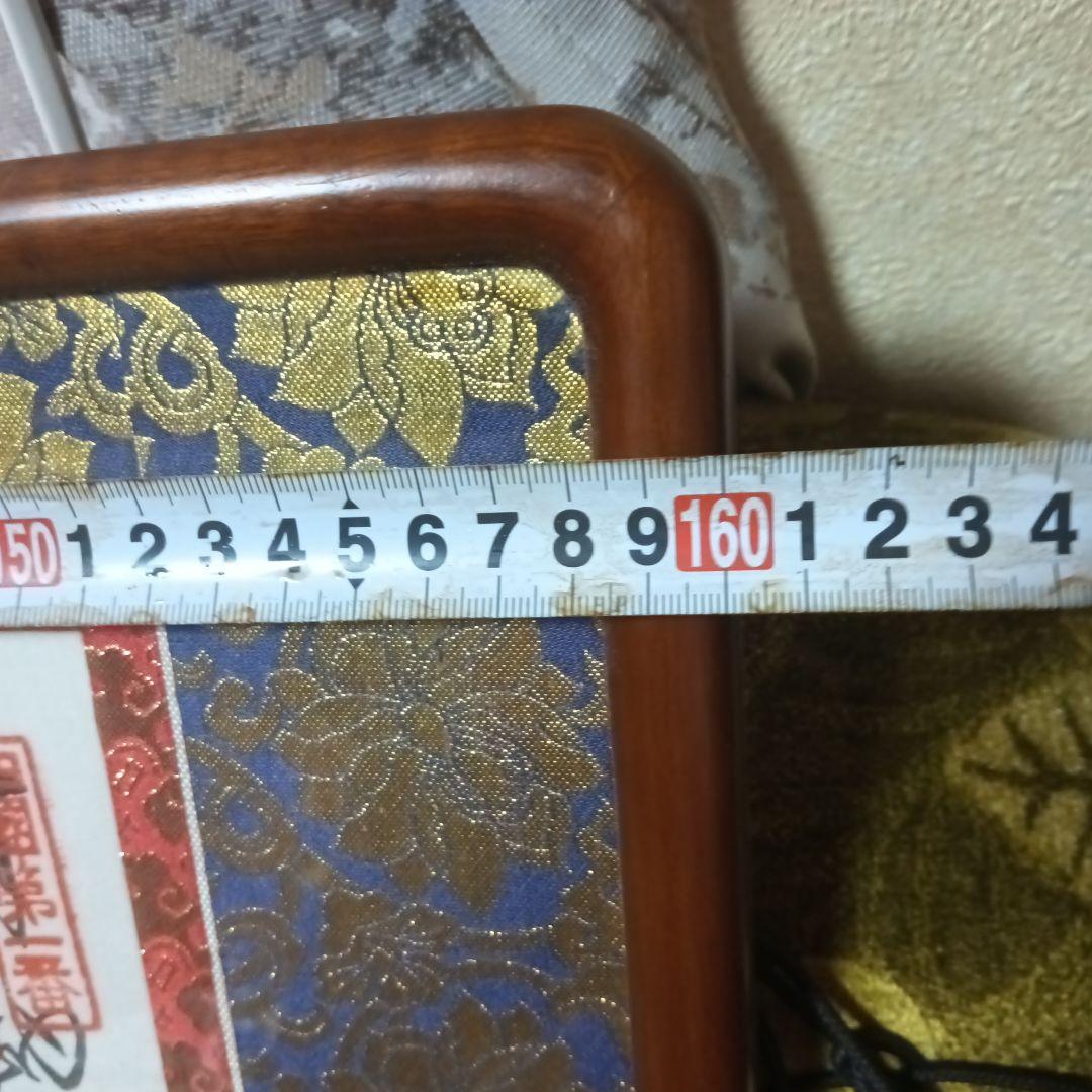 四国八十八箇所 　 大判 　横　フレーム付き