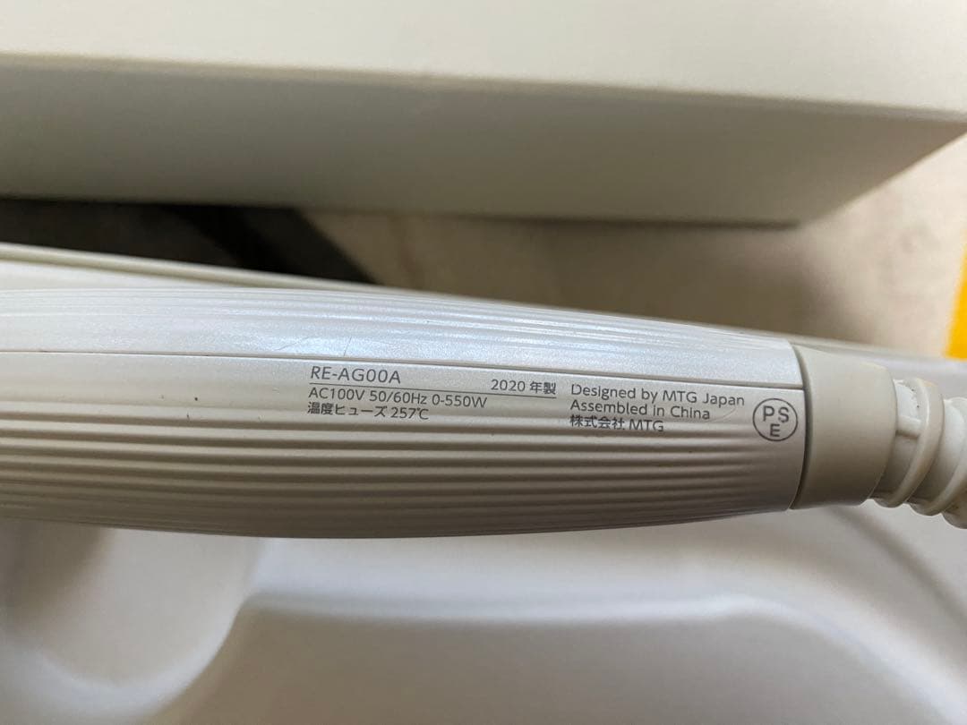 ReFa カールアイロン ホワイト 専用ケース付き