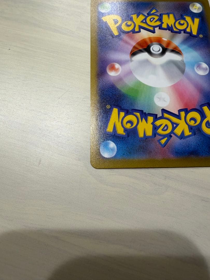 メイのはげまし SAR ムニキスゼロ