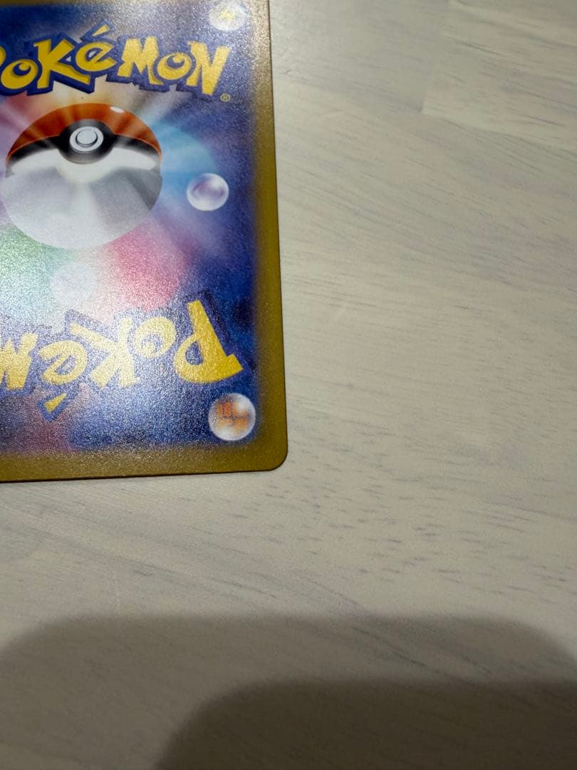 メイのはげまし SAR ムニキスゼロ