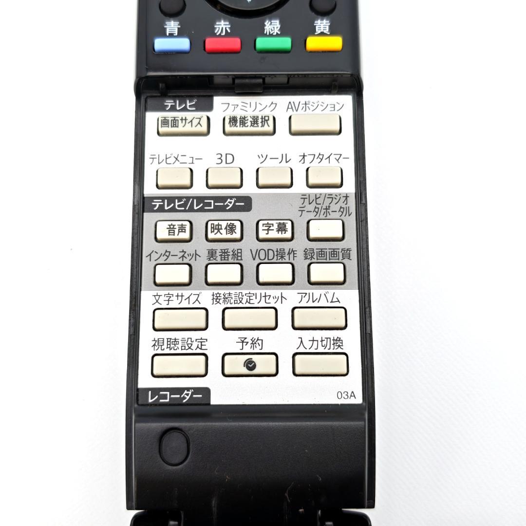 SHARP BD-W1700 Blu-rayレコーダー HDD1TB