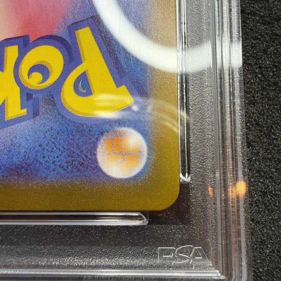 ピカチュウ 014/071 ミラー PSA10 ダークファンタズマ　極美品