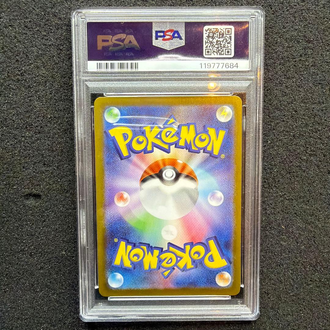 ピカチュウ 014/071 ミラー PSA10 ダークファンタズマ　極美品