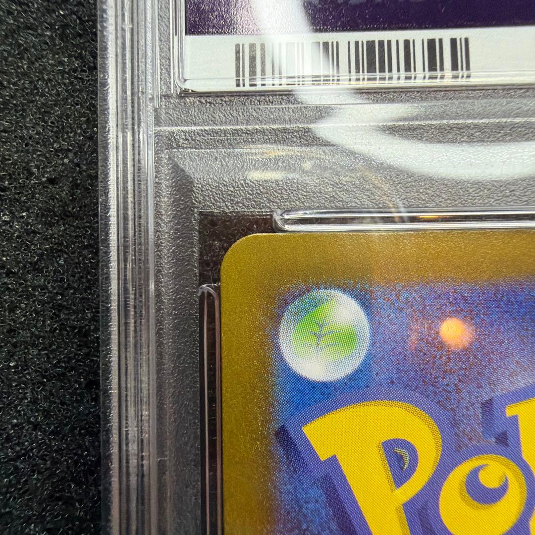 ピカチュウ 014/071 ミラー PSA10 ダークファンタズマ　極美品