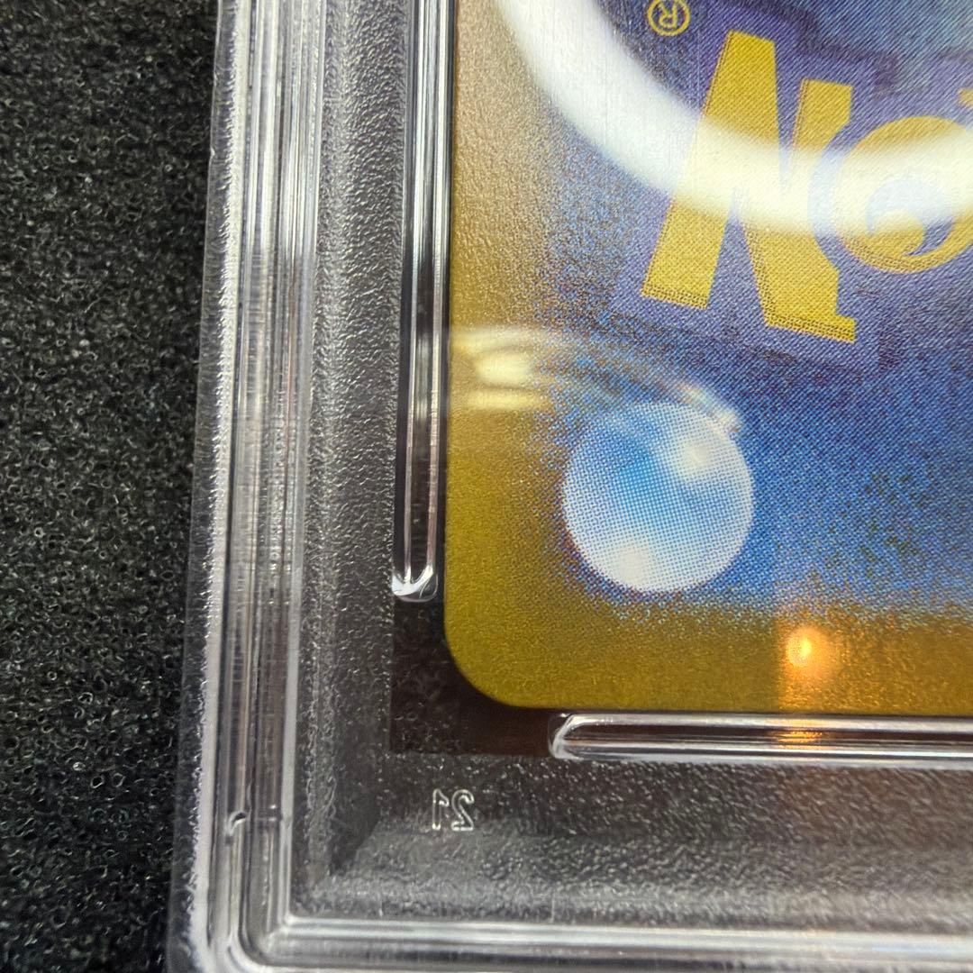 ピカチュウ 014/071 ミラー PSA10 ダークファンタズマ　極美品