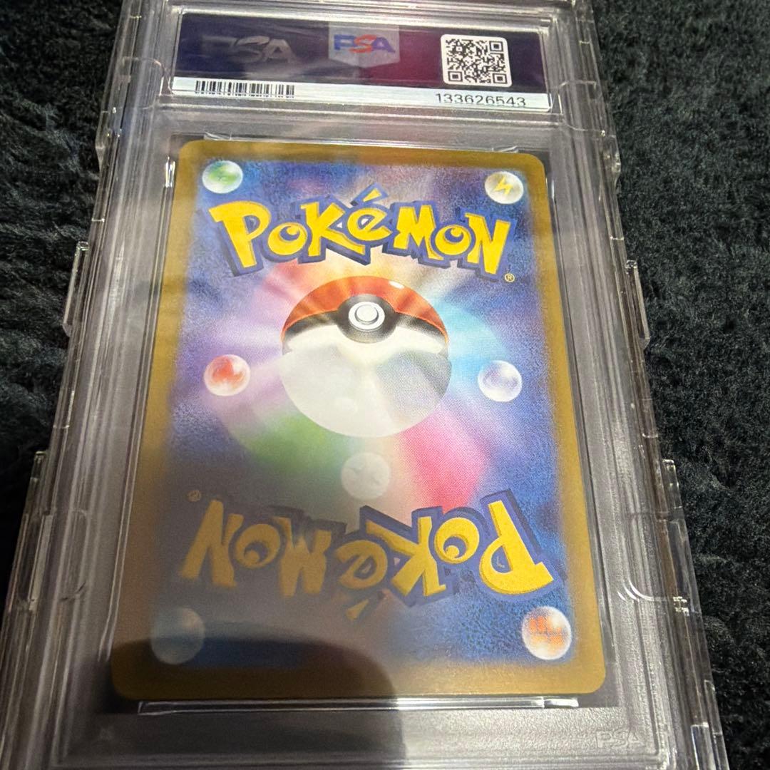 2023 ポケモン リザードンex #349 SPECIAL ART RARE