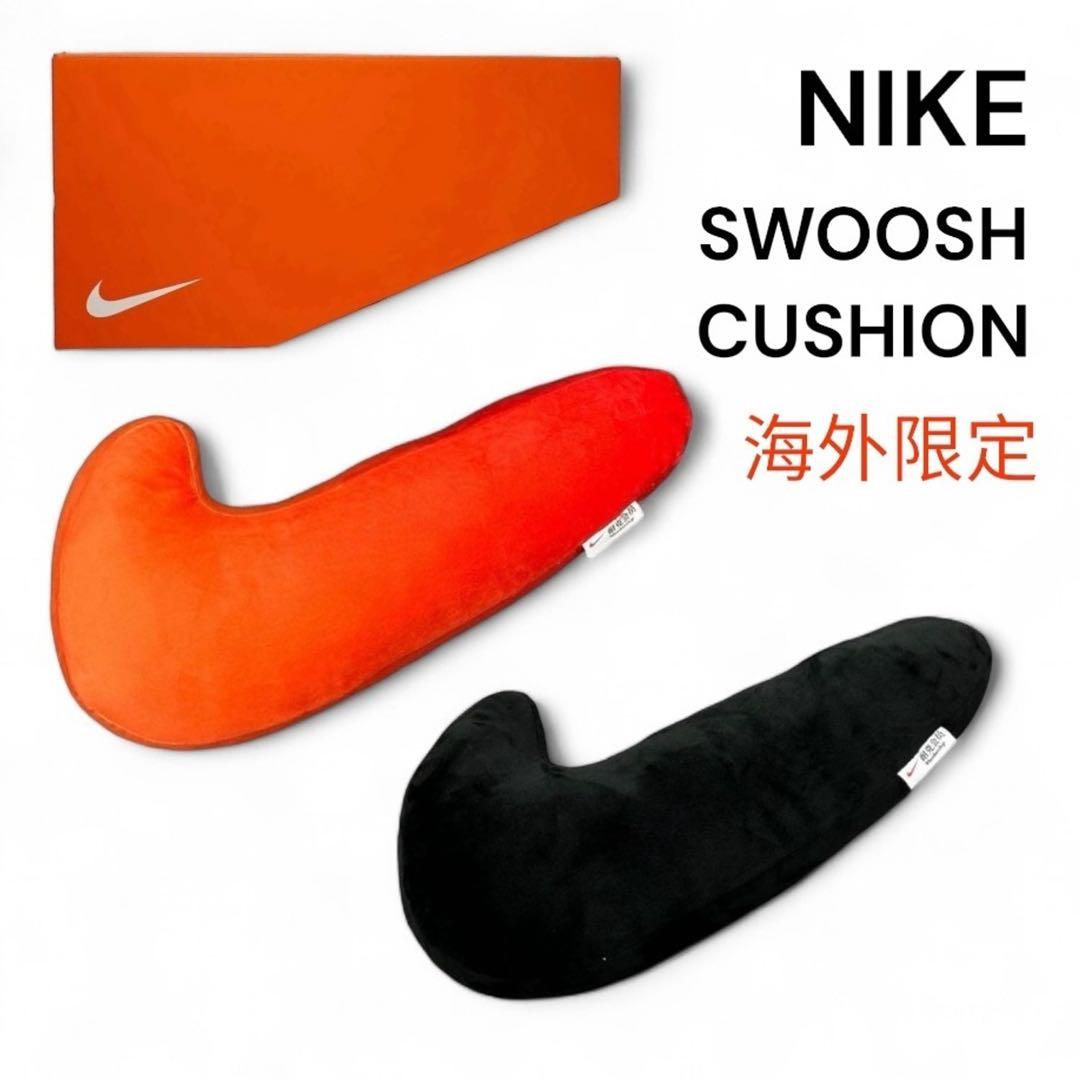 ナイキ　クッション　日本未発売　スウォッシュ