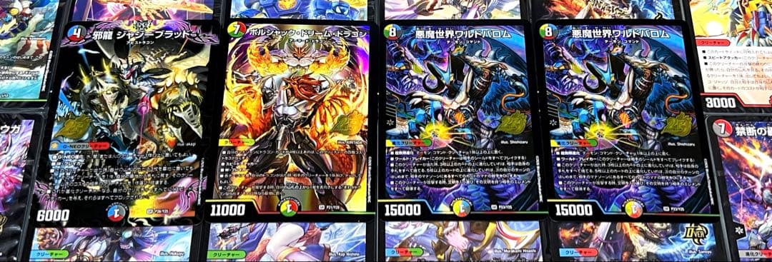 デュエマドキドキつよつよデッキ25の王道 11種類＋おまけ
