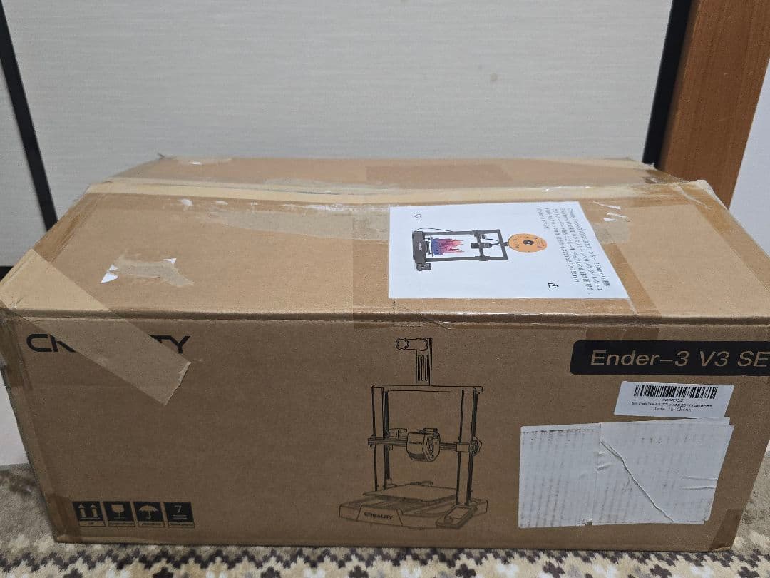 【美品】Creality Ender 3 V3 SE 3Dプリンター +特典付き