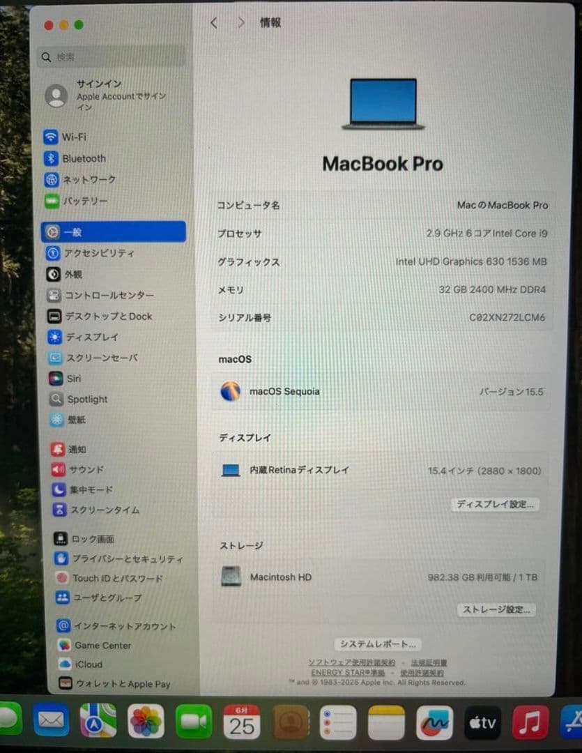 MacBook pro 15インチ i9-32GB-1TB