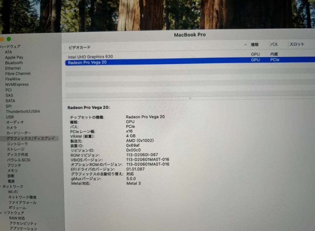 MacBook pro 15インチ i9-32GB-1TB