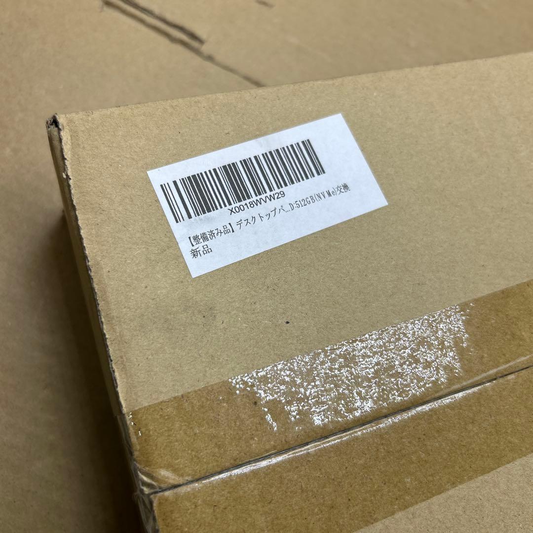 デスクトップパソコンESPRIMO i5第9世代-9500T 8GB 512GB