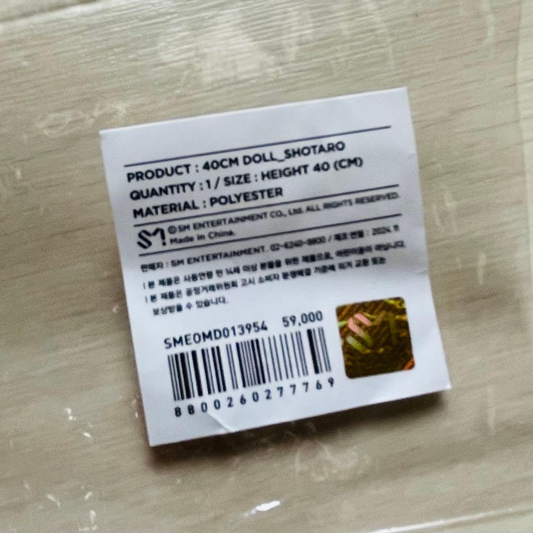 RIIZE ショウタロウ リズコ 40cm ぬいぐるみ