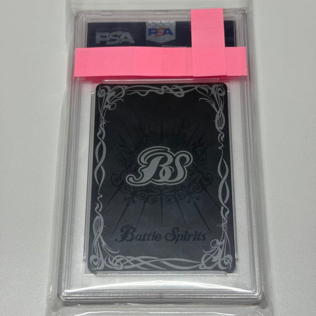 バトスピ【PSA10】烈の覇王セイリュービ