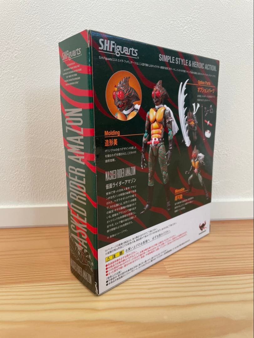 S.H.Figuarts フィギュアーツ 仮面ライダー アマゾン