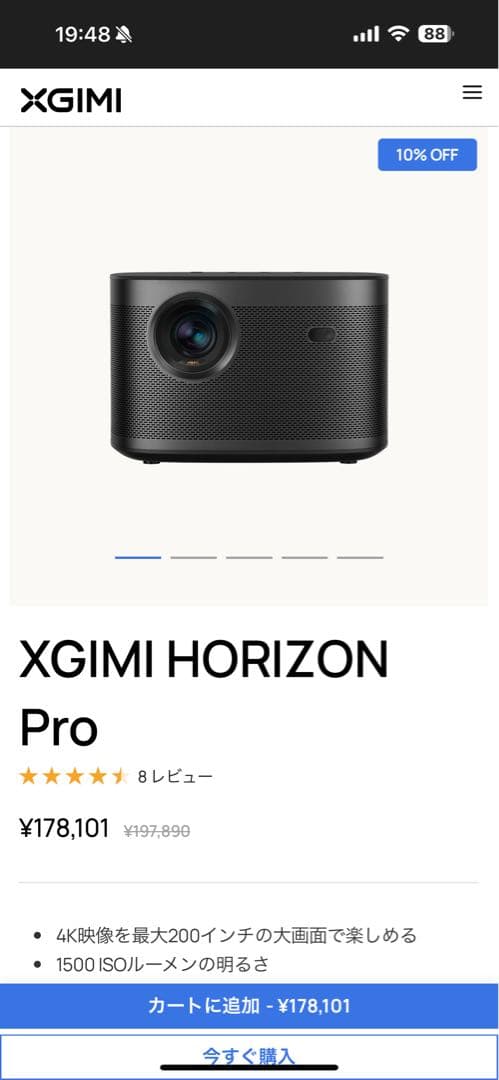 【Kooooma】XGIMI Horizon Pro