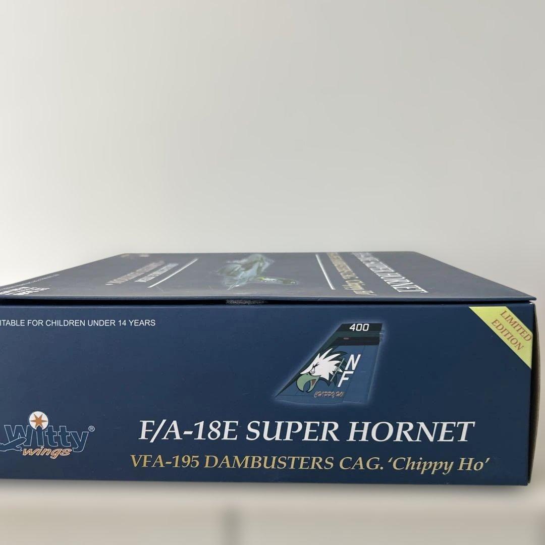 【未開封】F/A-18E Super Hornet 限定版 1/72