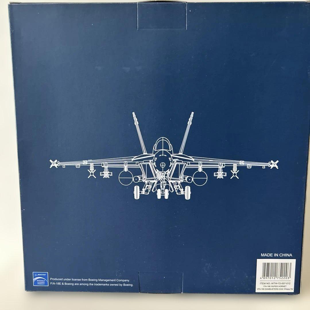 【未開封】F/A-18E Super Hornet 限定版 1/72