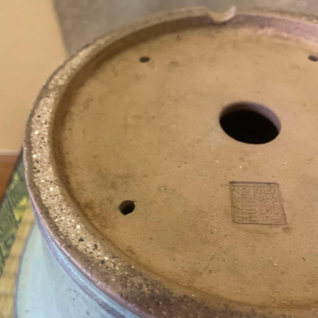 【落款あり】中国宜興 釉薬 丸外縁下帯深鉢 多肉植物 山野草 キンヨー