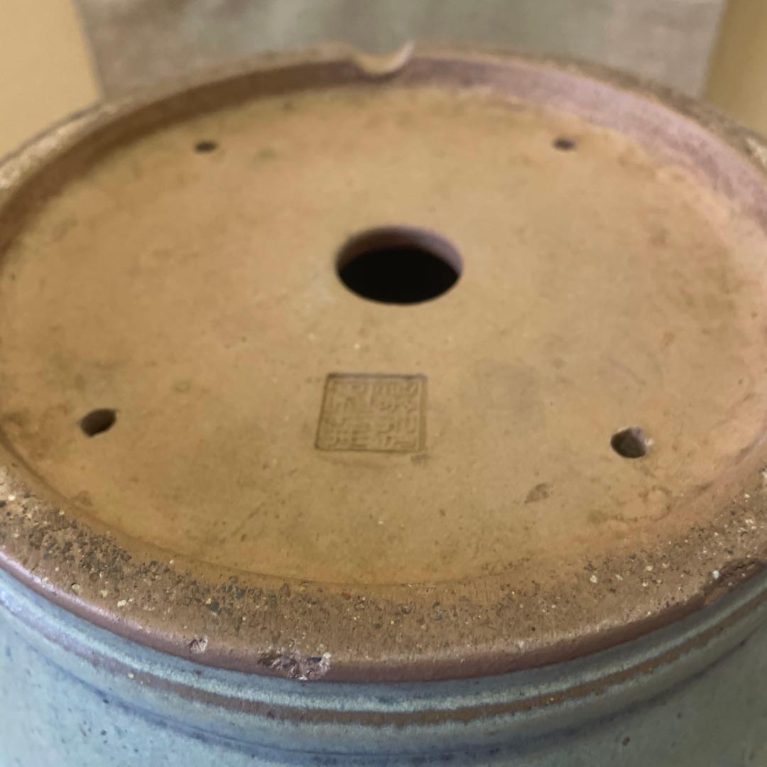 【落款あり】中国宜興 釉薬 丸外縁下帯深鉢 多肉植物 山野草 キンヨー