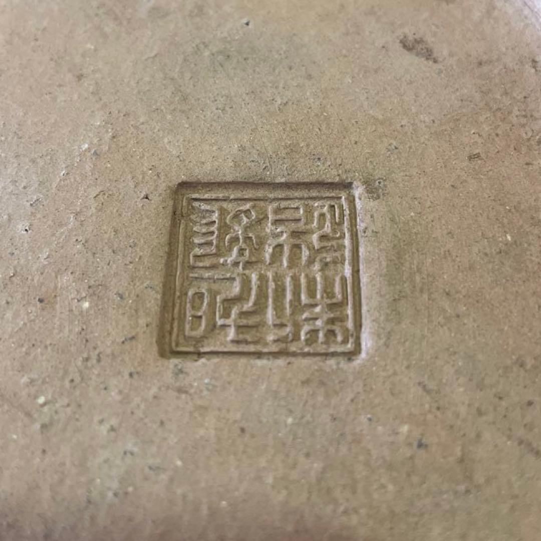 【落款あり】中国宜興 釉薬 丸外縁下帯深鉢 多肉植物 山野草 キンヨー