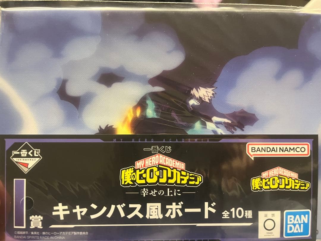 僕のヒーローアカデミア ポスター＆キャンバス風ボードセット