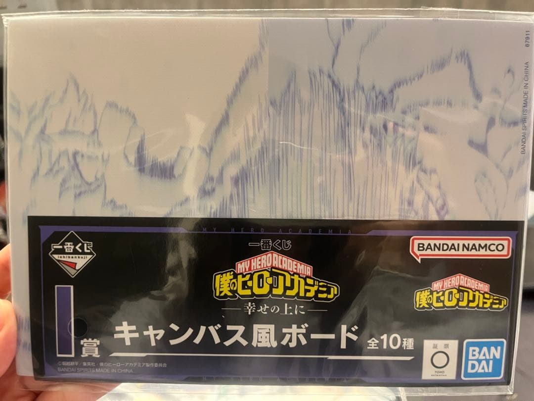 僕のヒーローアカデミア ポスター＆キャンバス風ボードセット