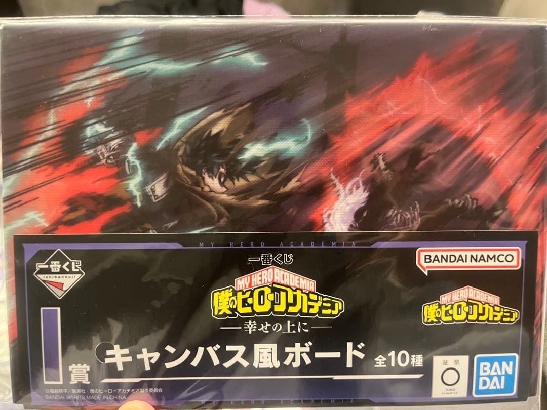 僕のヒーローアカデミア ポスター＆キャンバス風ボードセット