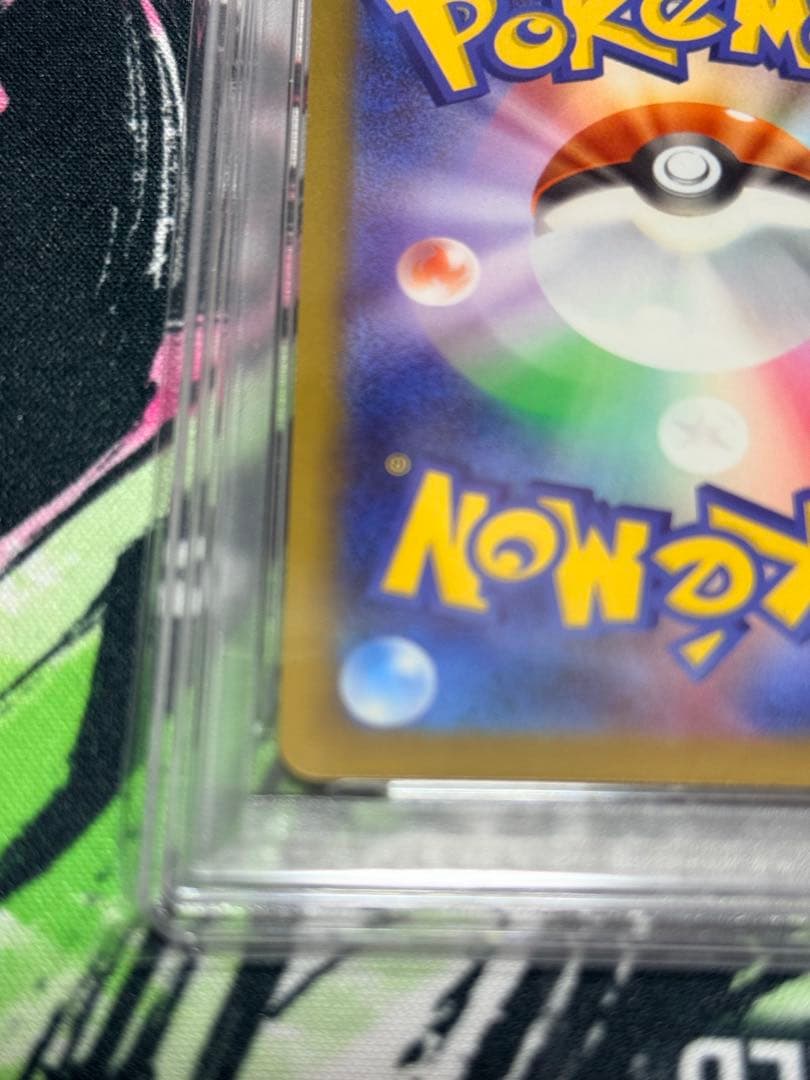 【PSA10】ポケモンカード　メガドリーム　メガリザードンXex MA