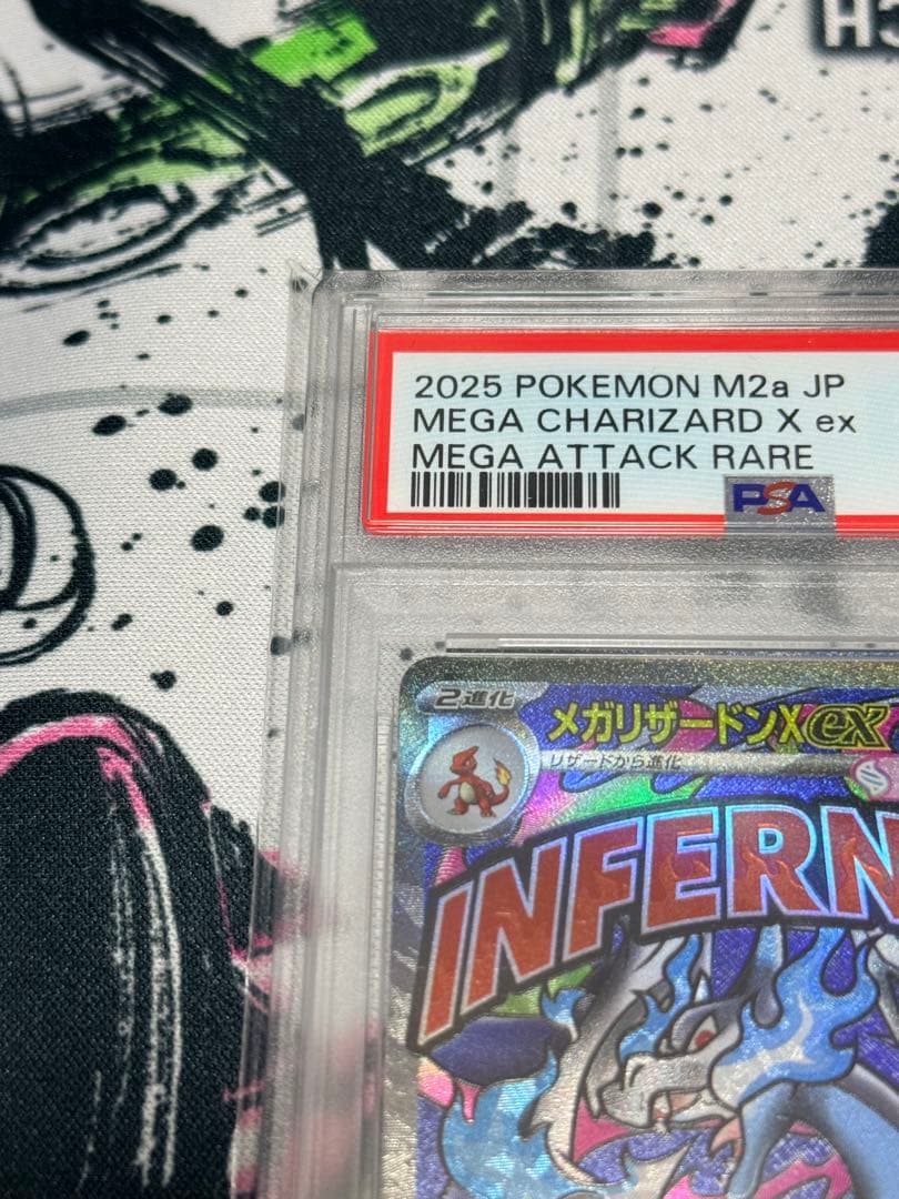 【PSA10】ポケモンカード　メガドリーム　メガリザードンXex MA