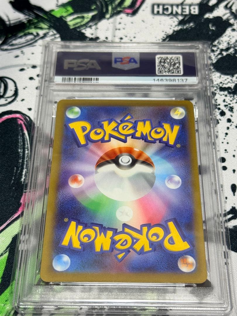 【PSA10】ポケモンカード　メガドリーム　メガリザードンXex MA