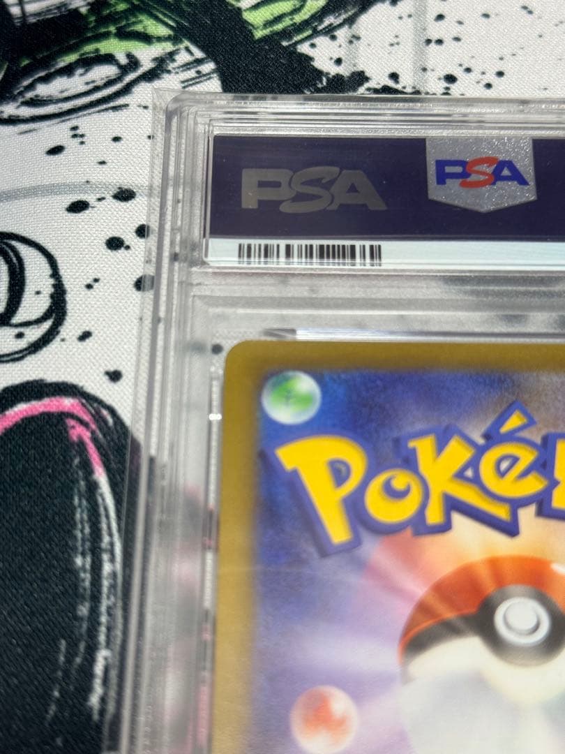 【PSA10】ポケモンカード　メガドリーム　メガリザードンXex MA