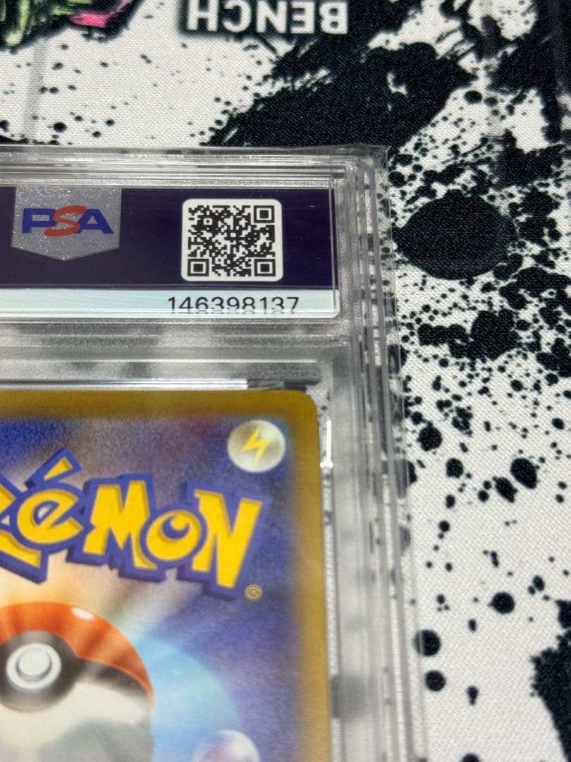 【PSA10】ポケモンカード　メガドリーム　メガリザードンXex MA