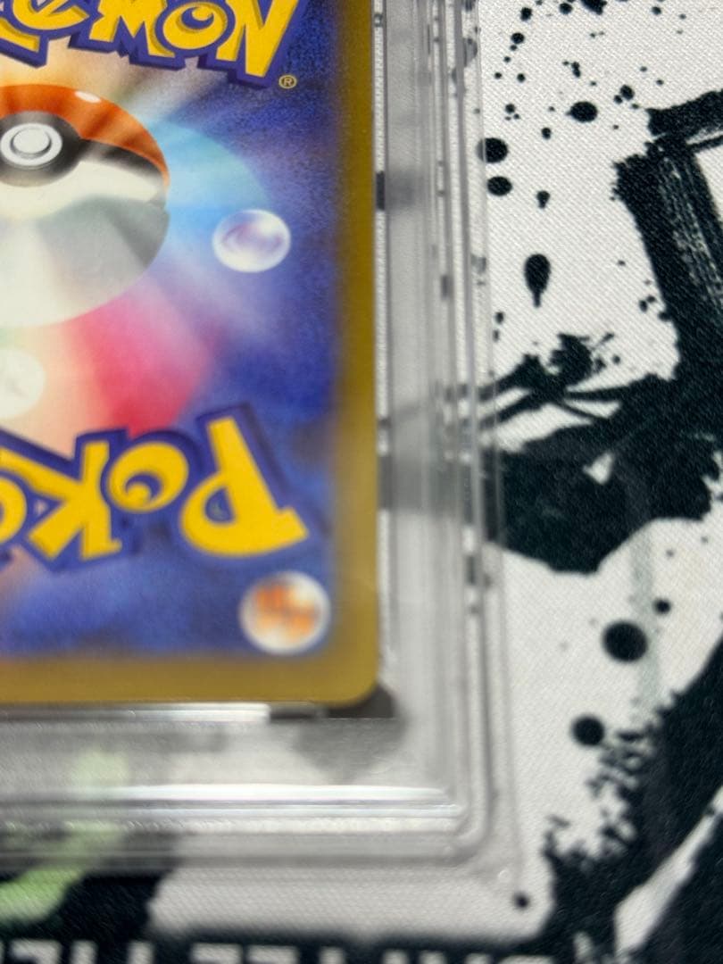 【PSA10】ポケモンカード　メガドリーム　メガリザードンXex MA