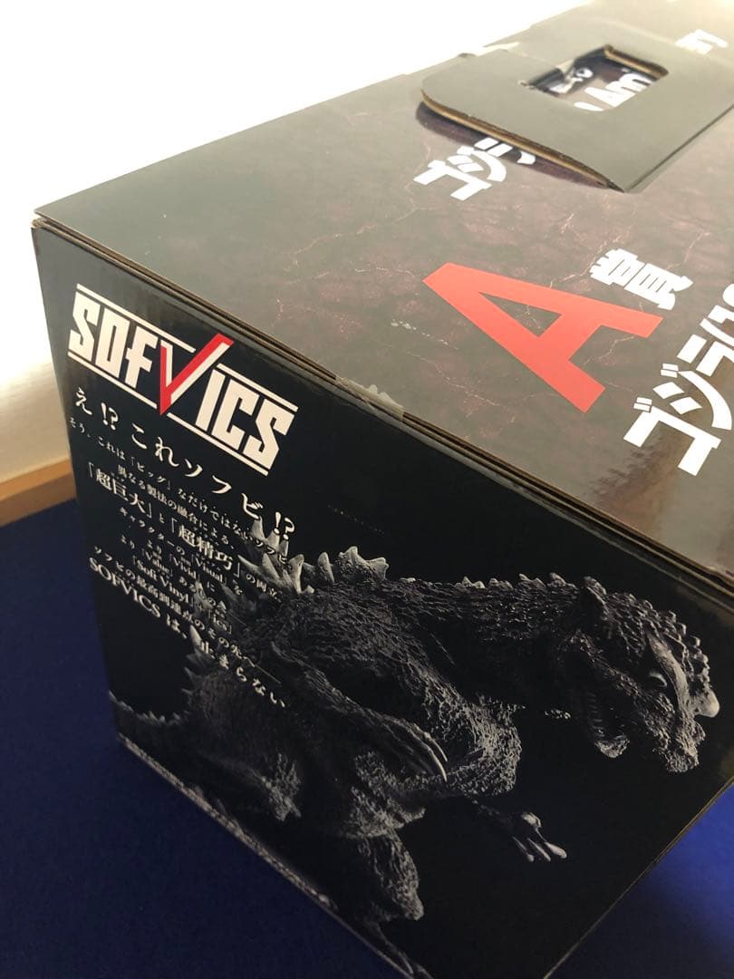 一番くじゴジラ70th Anniversary A賞 ゴジラ（1954）