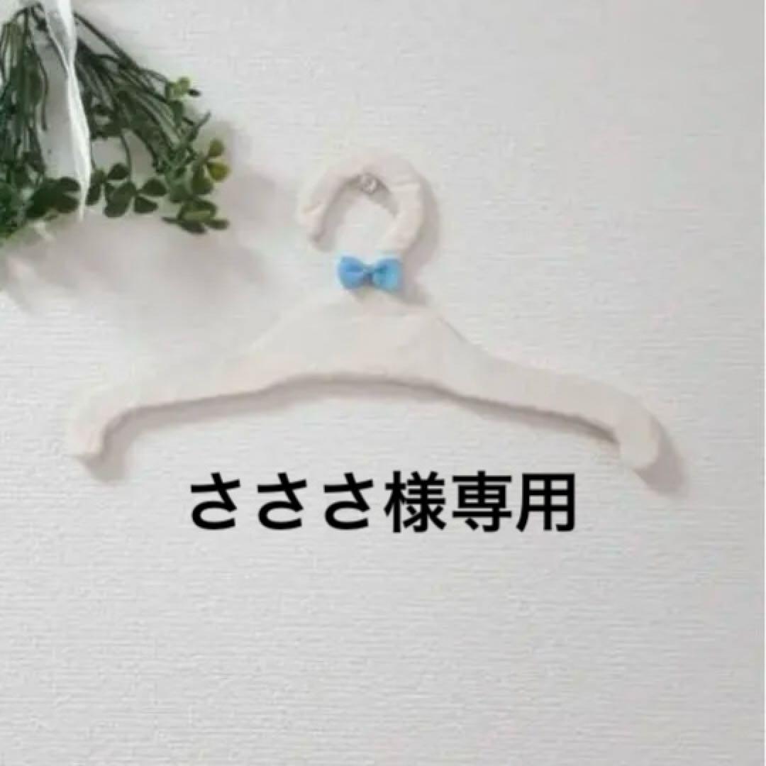 生地見本　ベビーハット