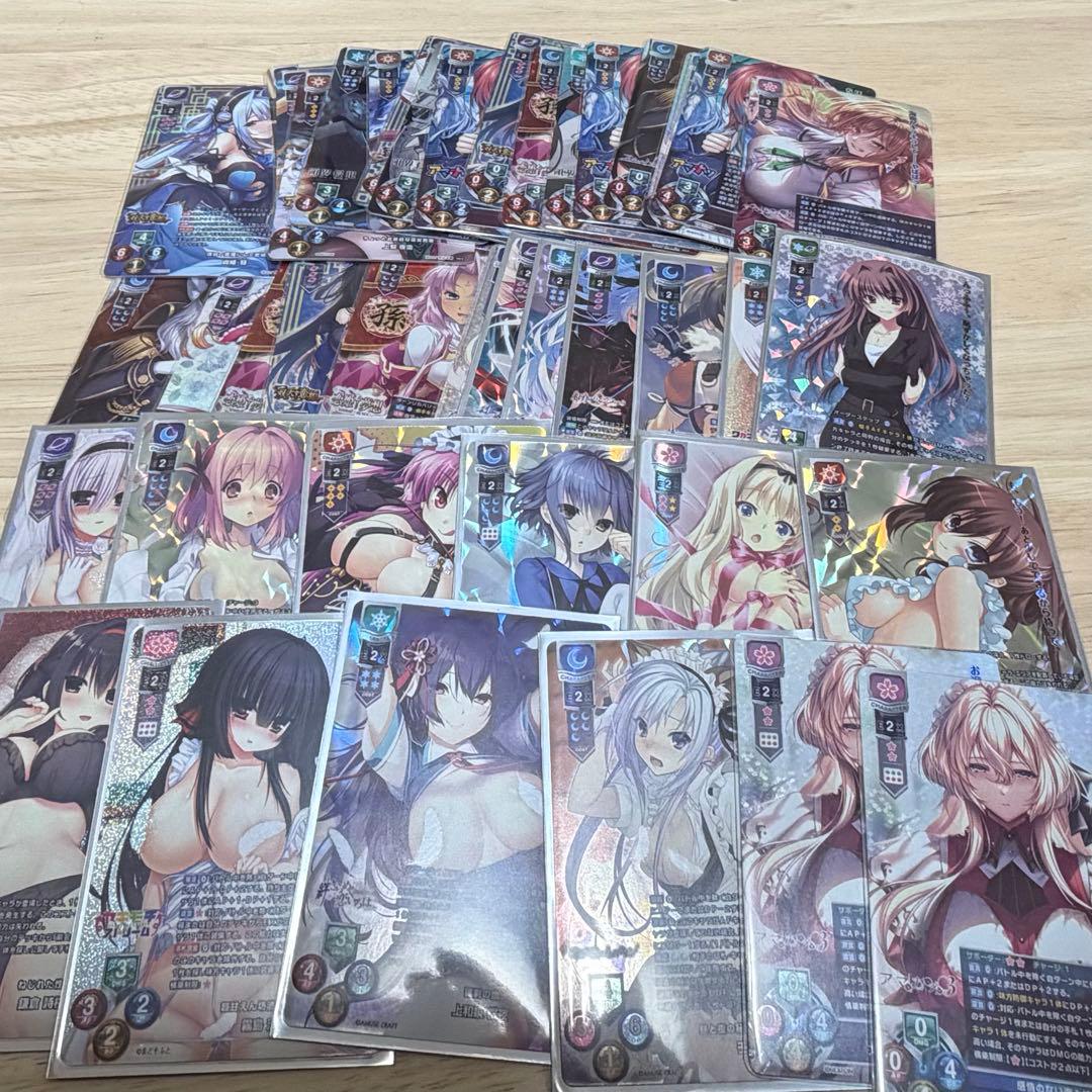 Lycee まとめ売り